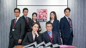 ICAC Investigators 2024 - S1E01