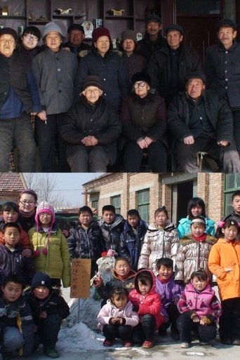 Satiated Village (2011) Satiated Village (2011)