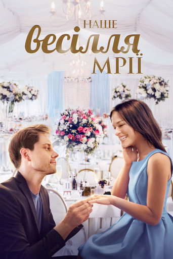 Our Dream Wedding — Pósters 5