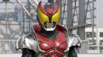 Kamen Rider Kiva (2008)