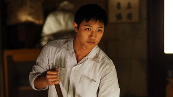 Крижаний батончик (2006)