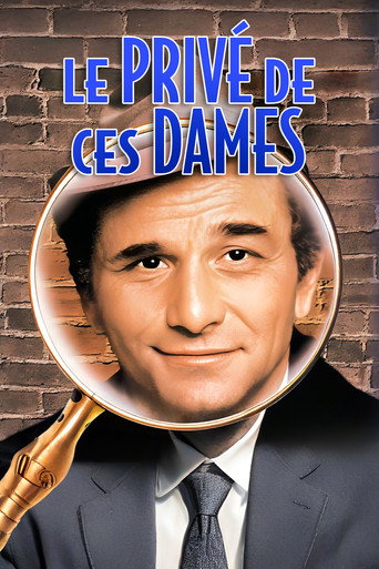 Affiche de Le Privé de ces dames