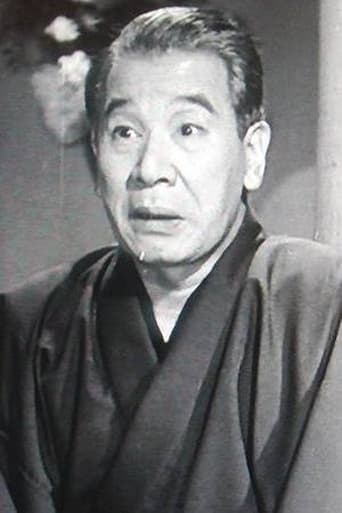 Image of Eitarō Shindō