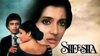 Sheesha (1986)