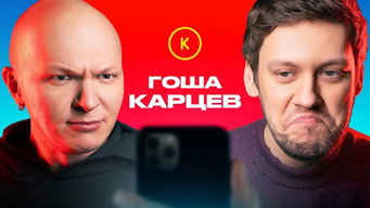 Episode 85 — Episode 85