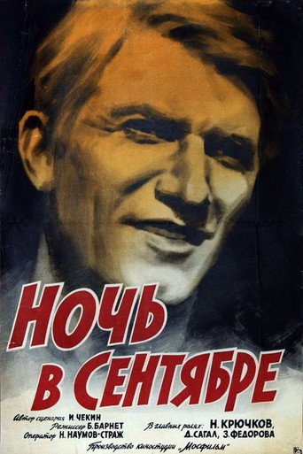 A Night in September (1939)