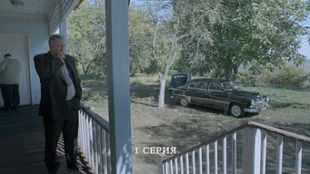 Episode 1