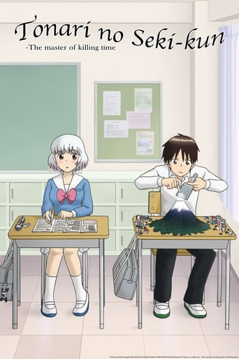 Tonari no Seki-kun: The Master of Killing Time 2014