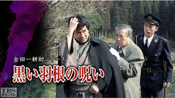 Episode 23 — Episode 23