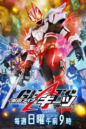 Poster 7
