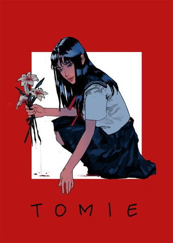 Junji Ito Collection: Tomie