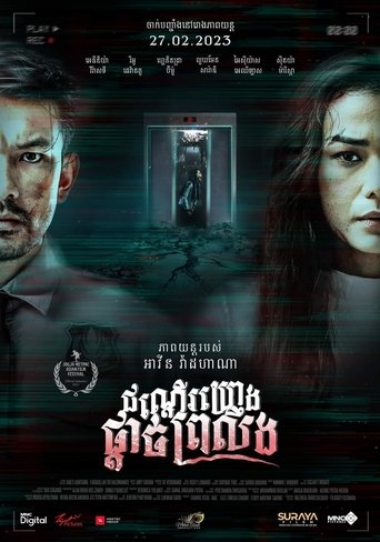 Kamu Tidak Sendiri