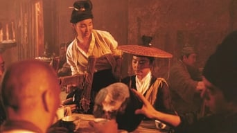 Заїзд Дракона (1992)