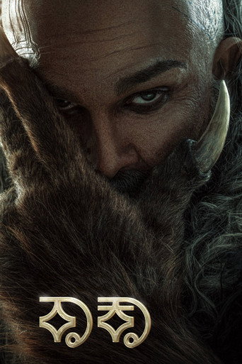 Raaka — Posters 21