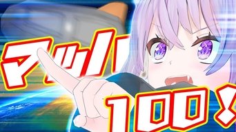 Episode 59