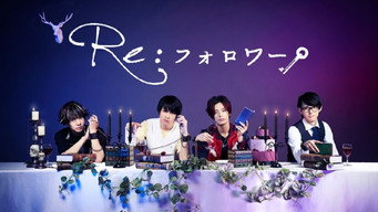 Re: Follower - S1E01