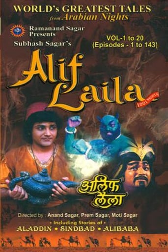 Alif Laila 1993