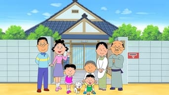 Sazae-san - 1x01