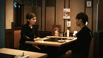The Longing (2026)