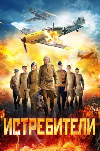 The Attackers: Season 2