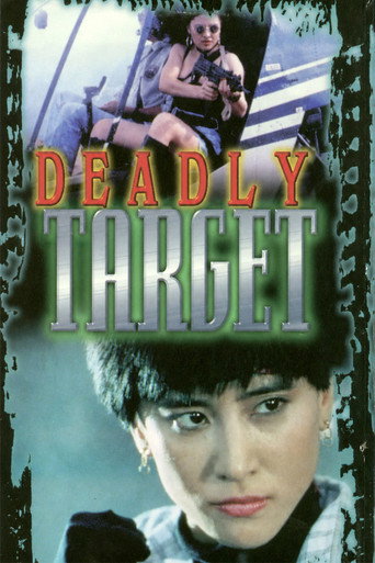 Deadly Target (1994)