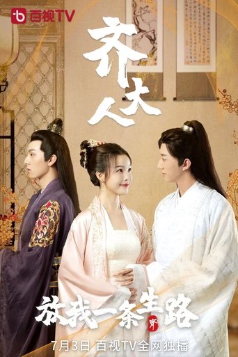 Season 1 Season 1 poster