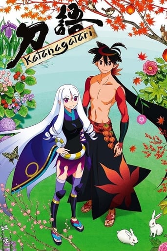 Katanagatari poster