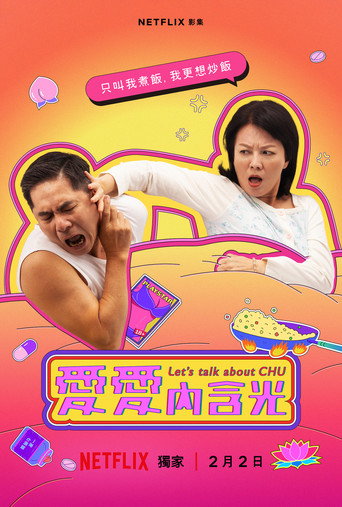 Let's Talk About CHU — Posters 18