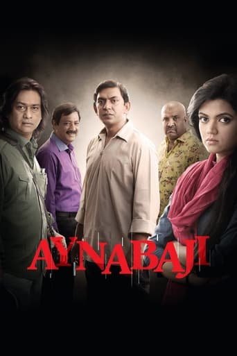 Aynabaji (2016) Bengali