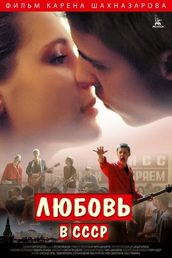 Poster för Love in the USSR