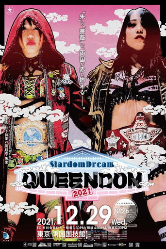 Stardom Dream Queendom 2021 (2021)