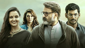 Villain (2017)