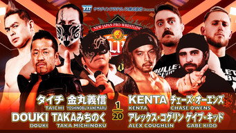 Still 4 from NJPW G1 Climax 33: Day 17