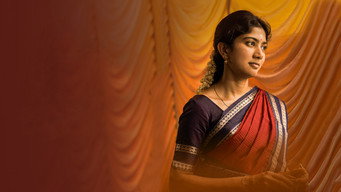 #8 Gargi