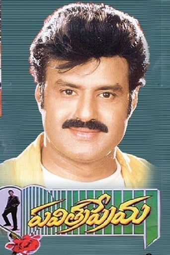 Poster of Pavitra Prema