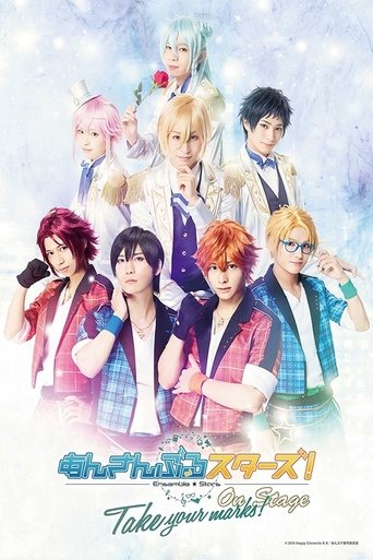 Ensemble Stars! On Stage ~Take Your Marks!~ poster