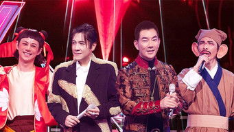 Episode 4 — Episode 4