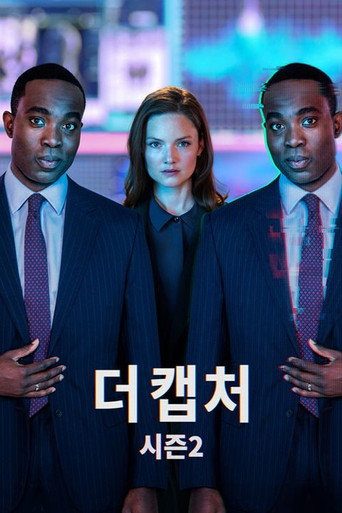 시즌 2