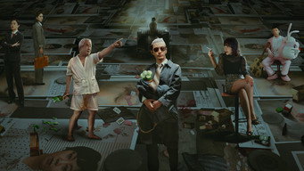 Мотив серця (2022)