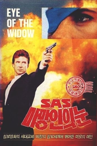 Poster of Eye of the Widow