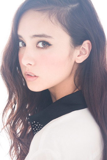 Foto de 石田ニコル