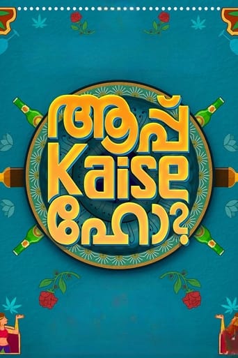 Poster of Aapp Kaise Ho