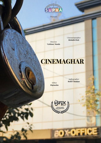 Cinemaghar (2023)