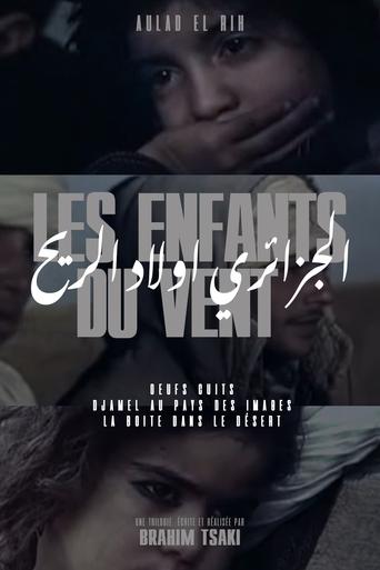 Aulad el rih - Les enfants du vent