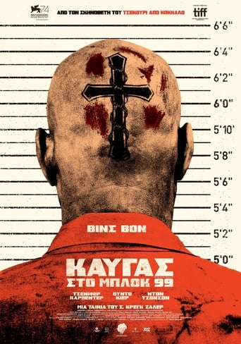 Brawl in Cell Block 99 - Καυγάς στο μπλοκ 99