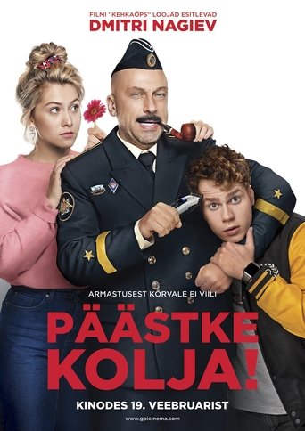 Спасите Колю!