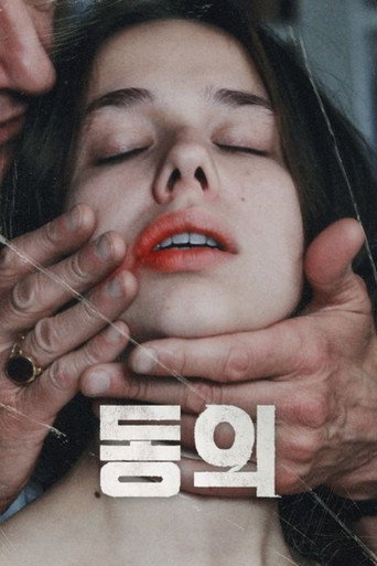 Consent — Posters 15