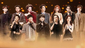 Episode 2 — Concert EP2