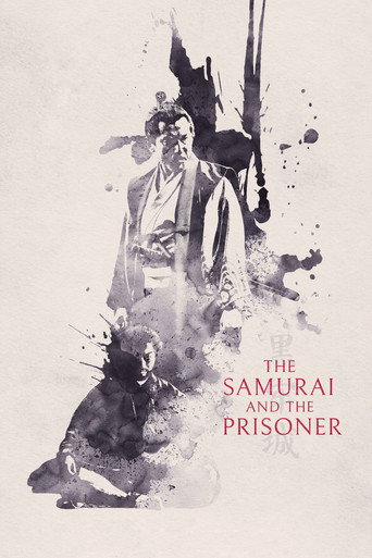 The Samurai and the Prisoner (2026)