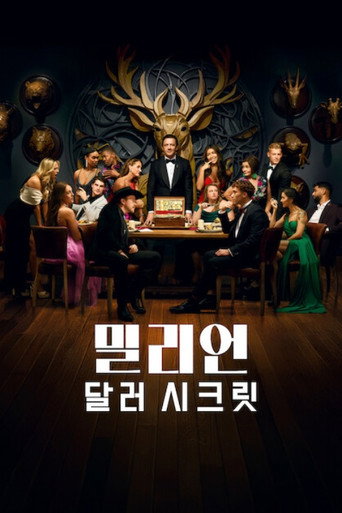 시즌 2